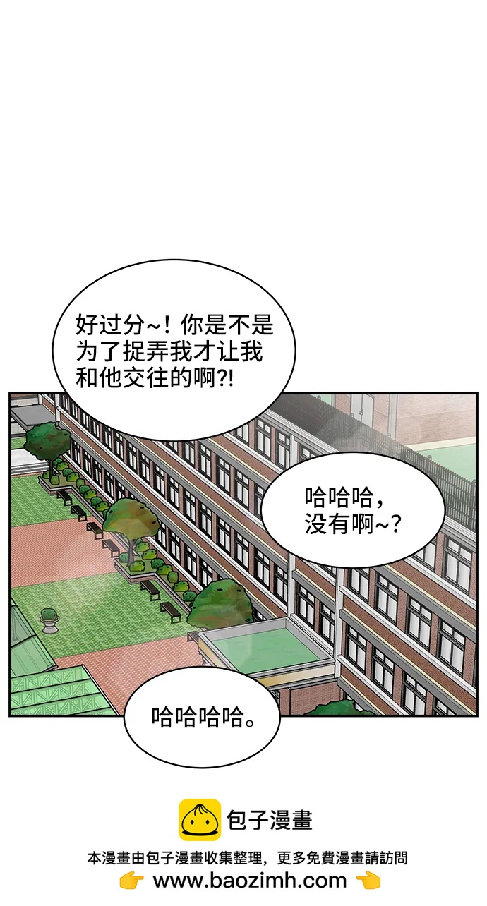第67话49