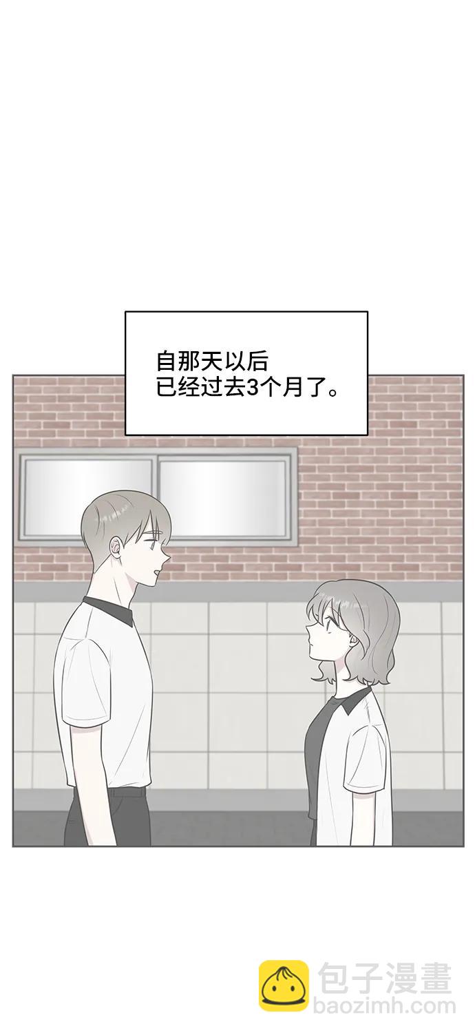 第67话5