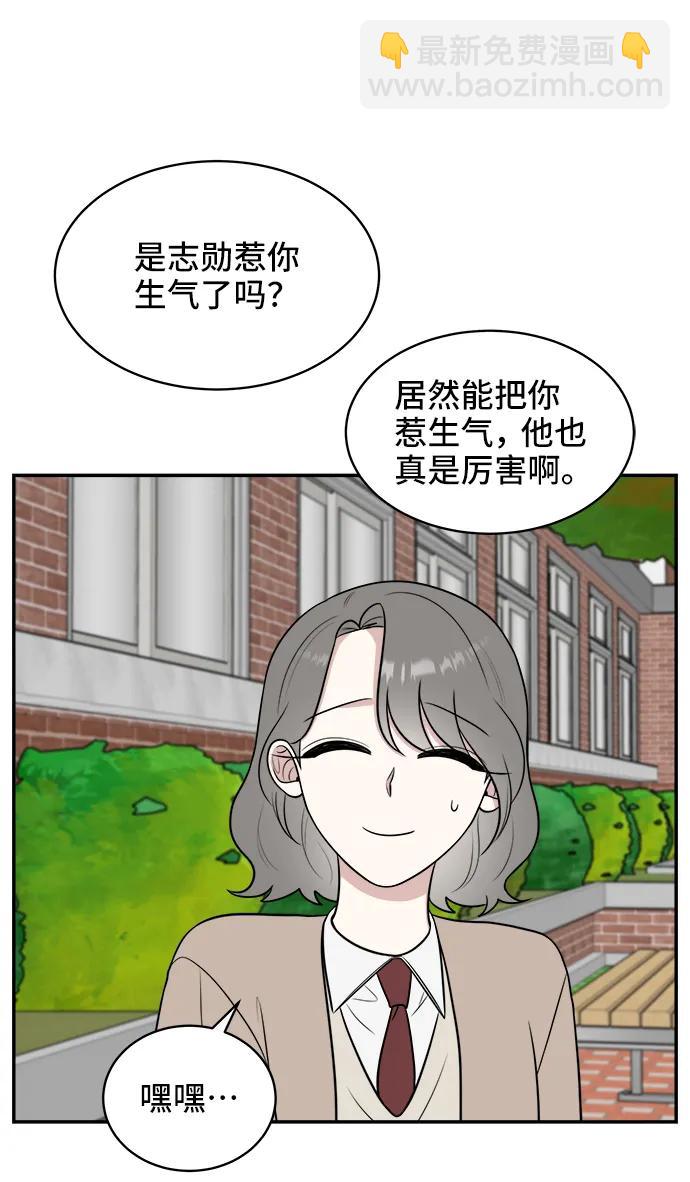 第67话51