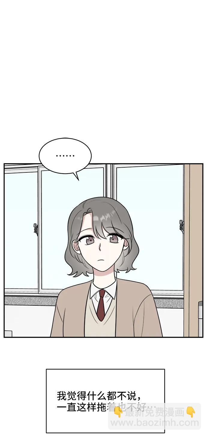 第67话57