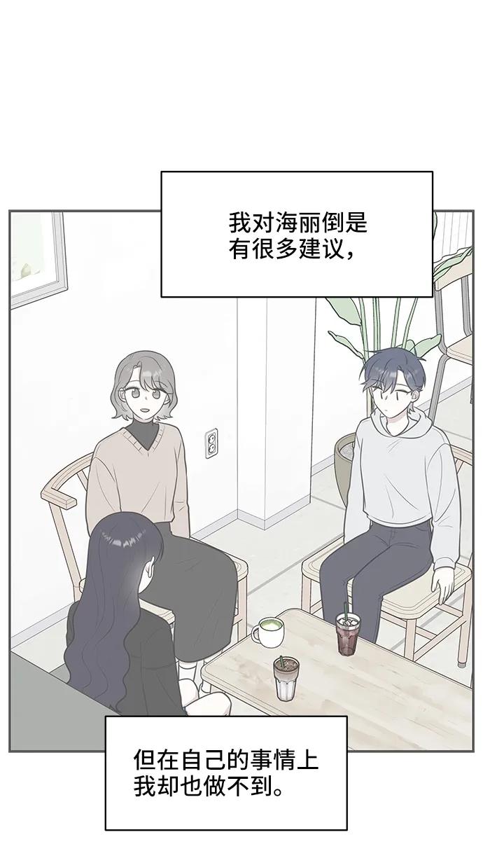 第67话58