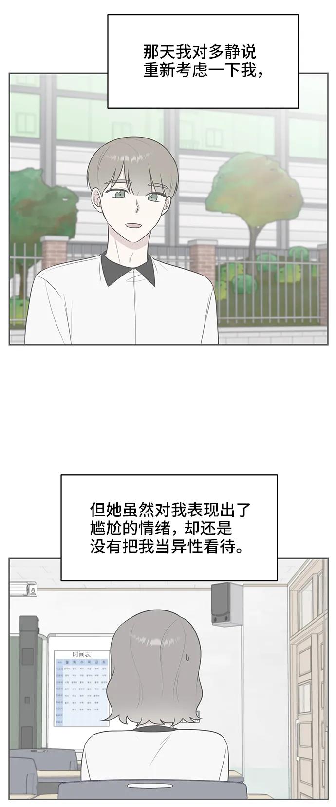 第67话6