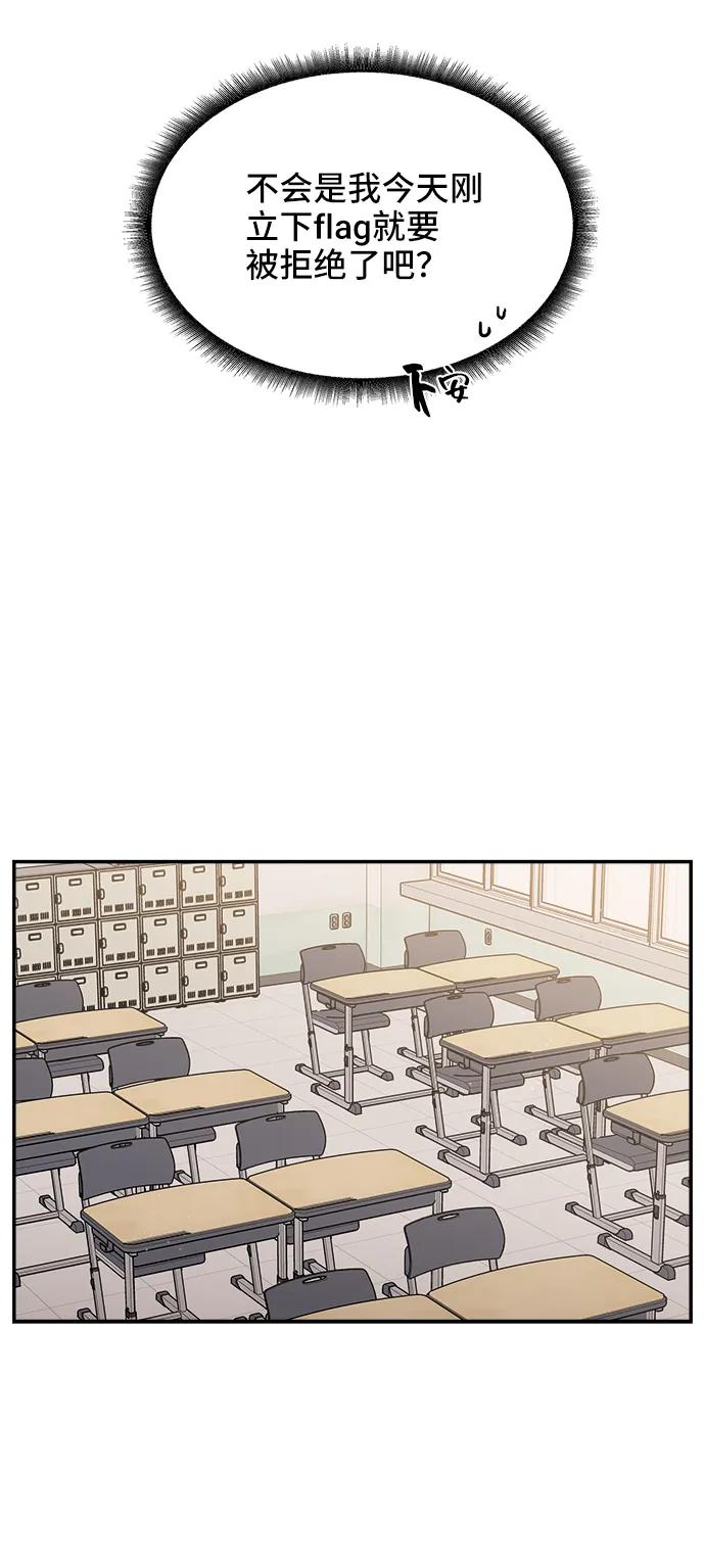 第67话72