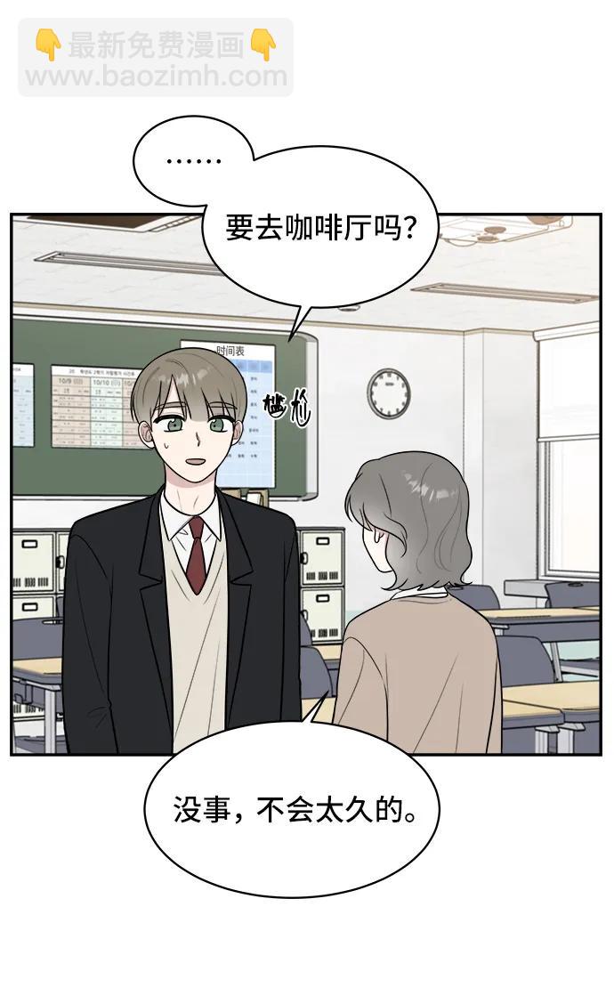第67话73