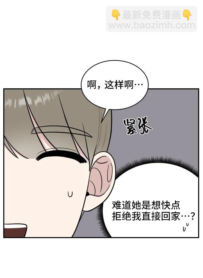 第67话74