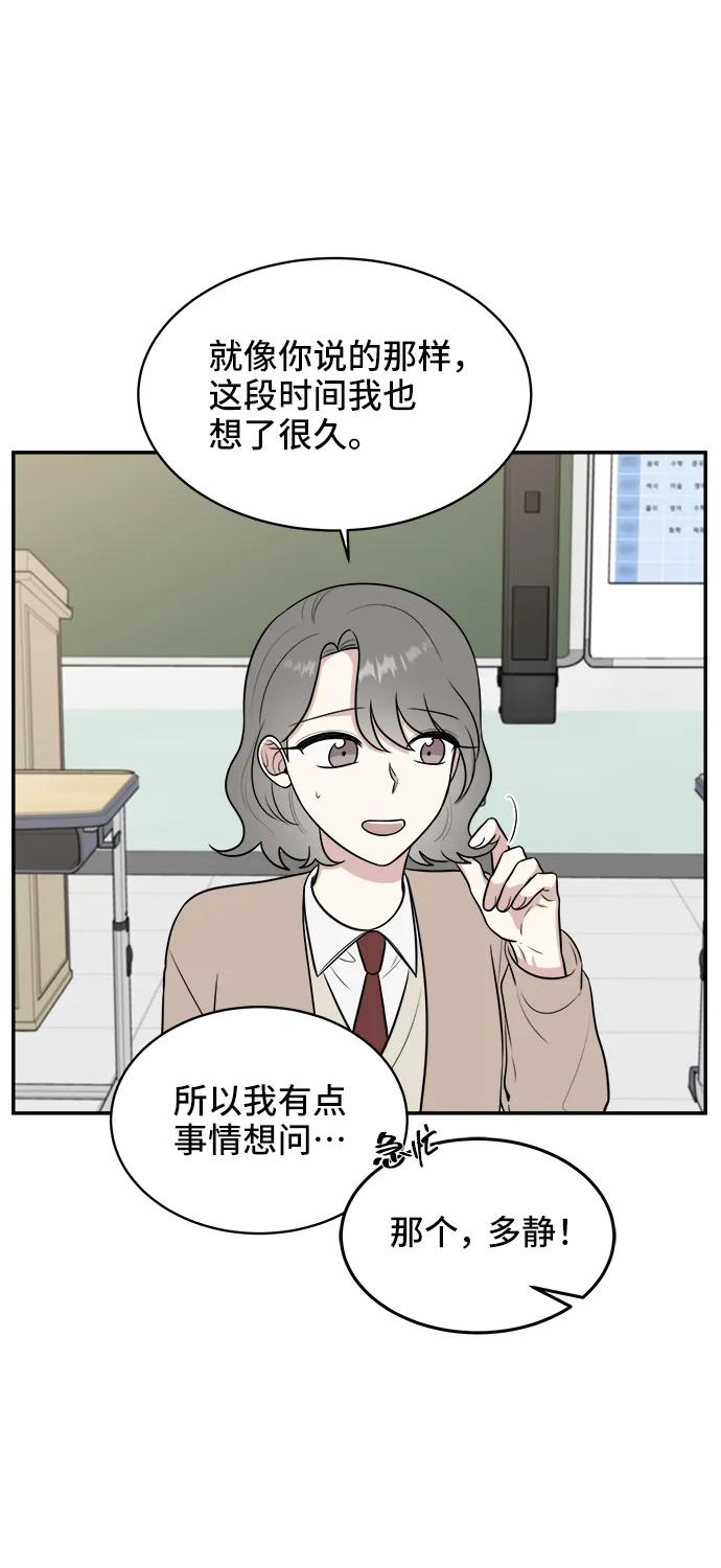 第67话77