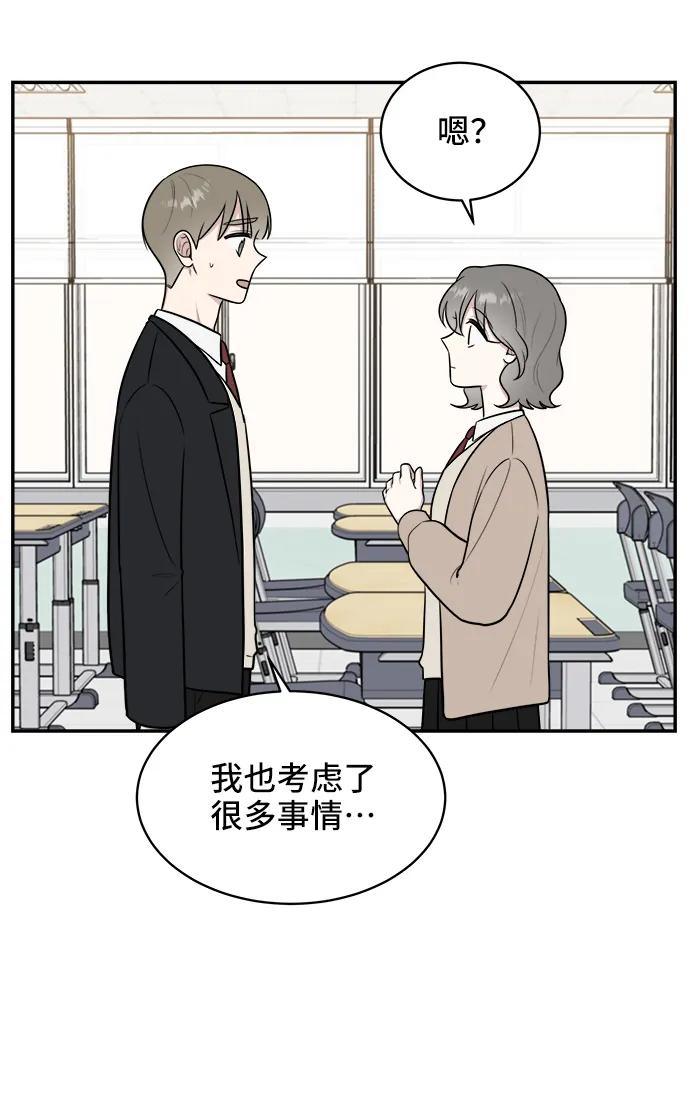 第67话78