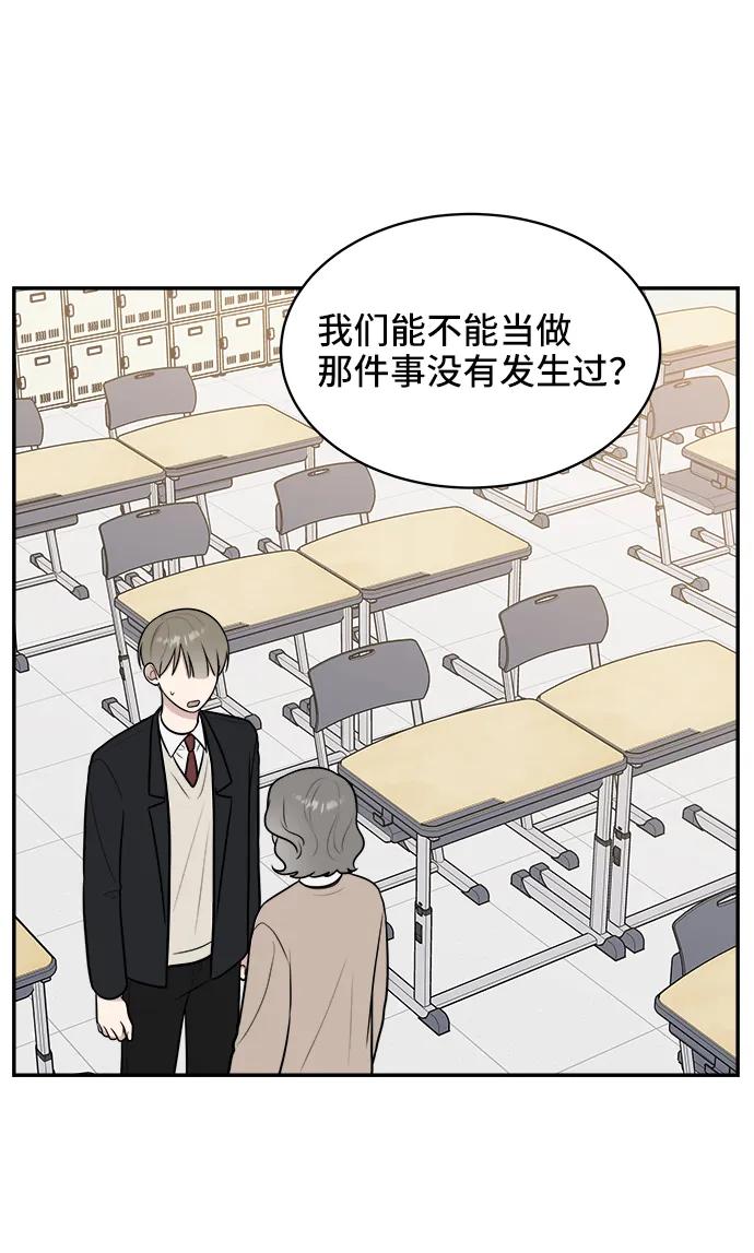 第67话79