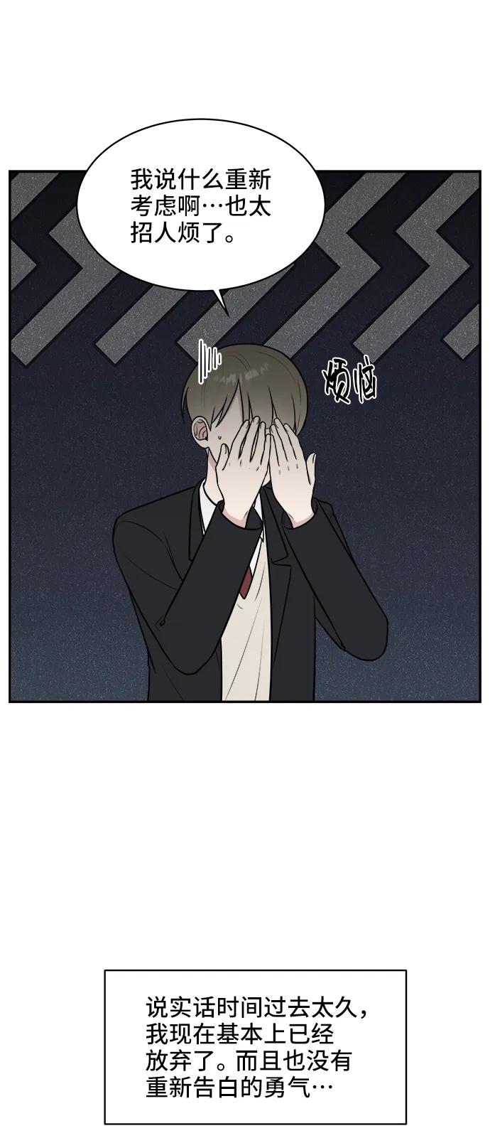 第67话8