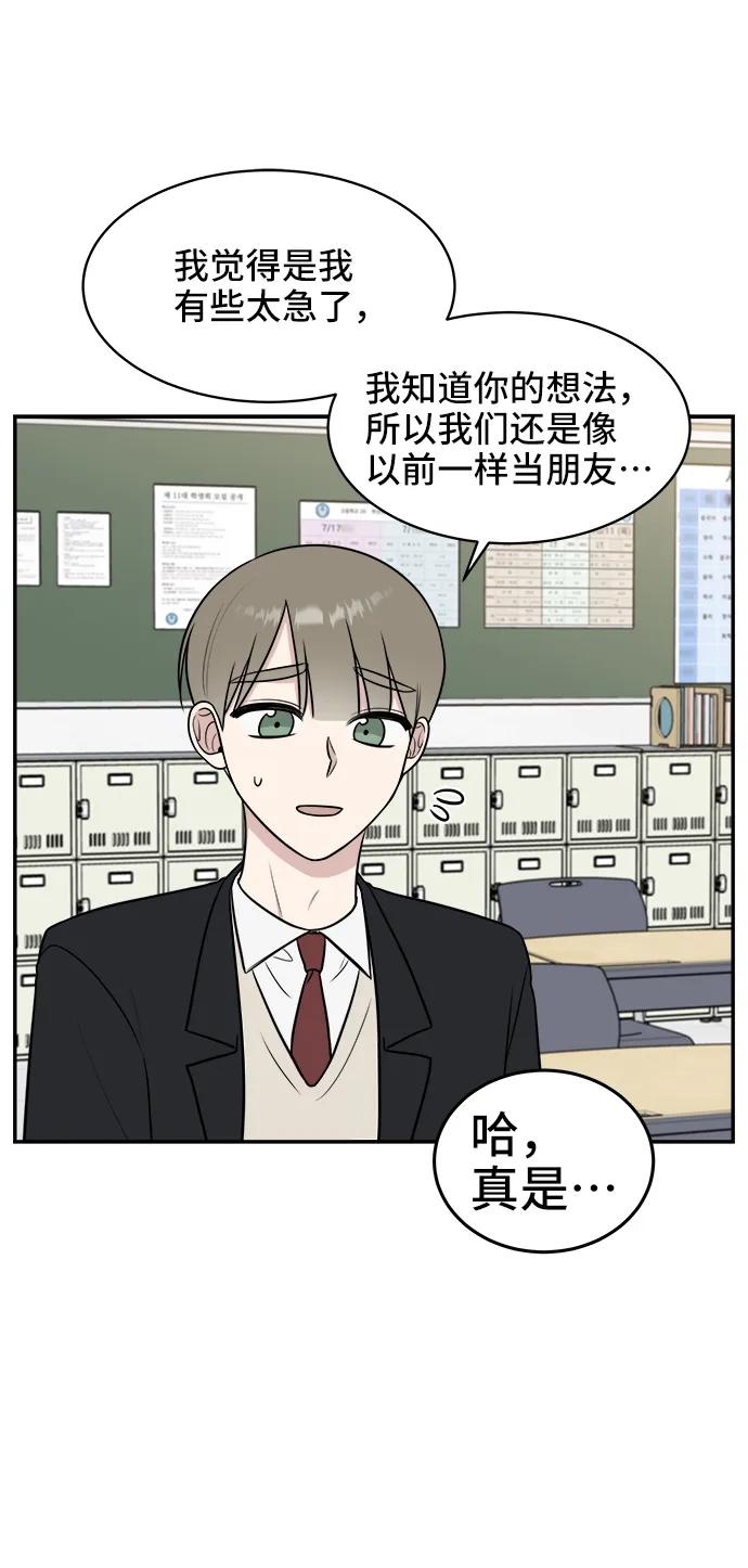 第67话81