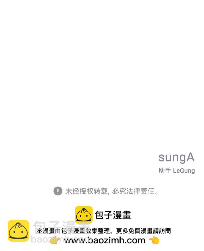 第67话84