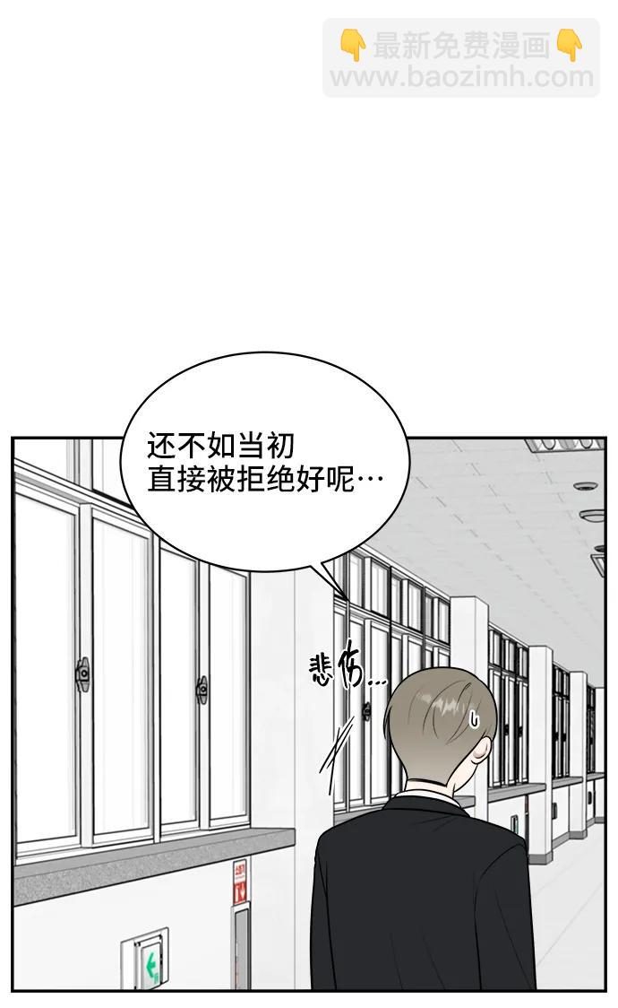 第67话9