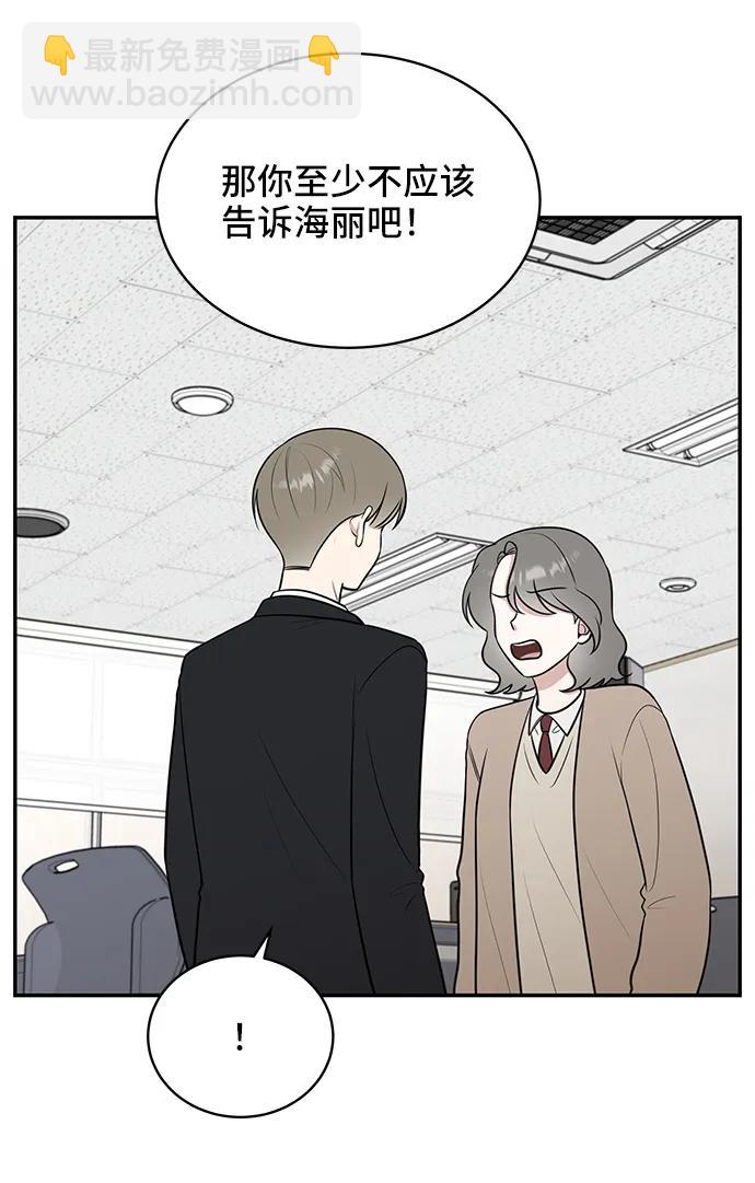 第68话13