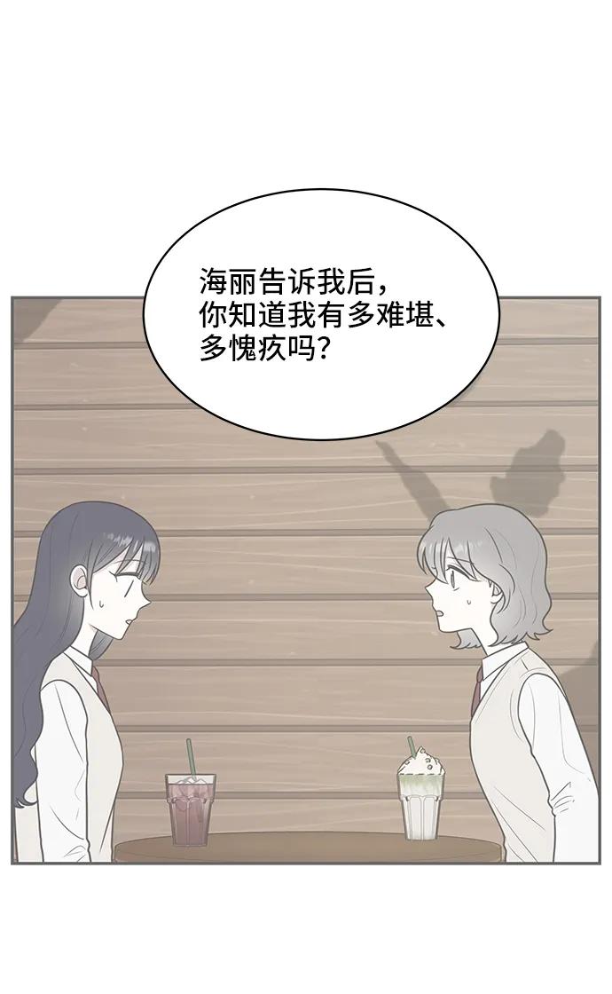 第68话14