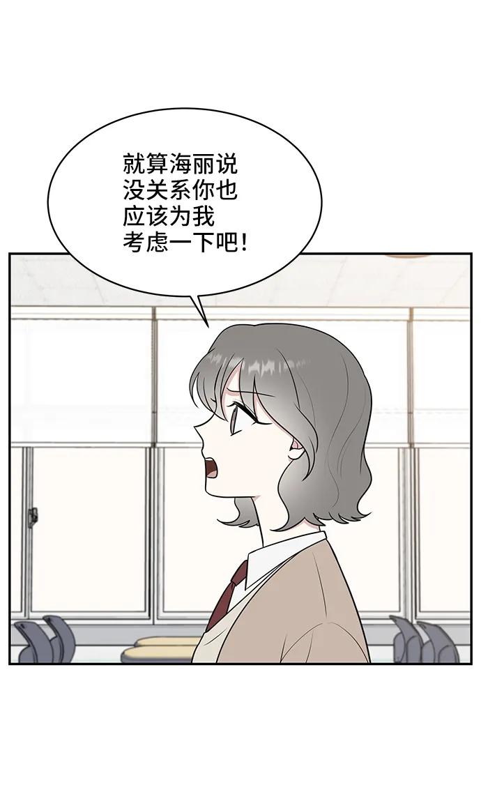 第68话15