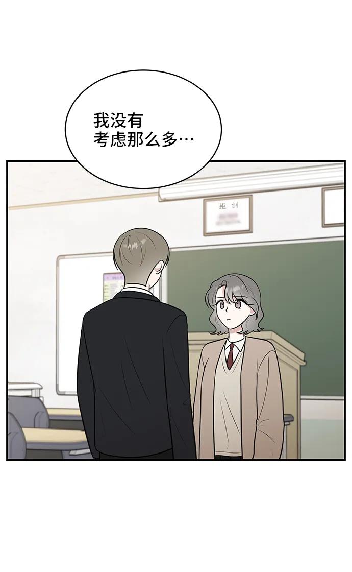 第68话18