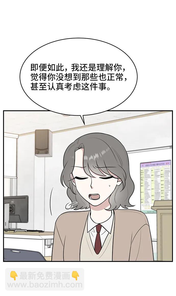 第68话20