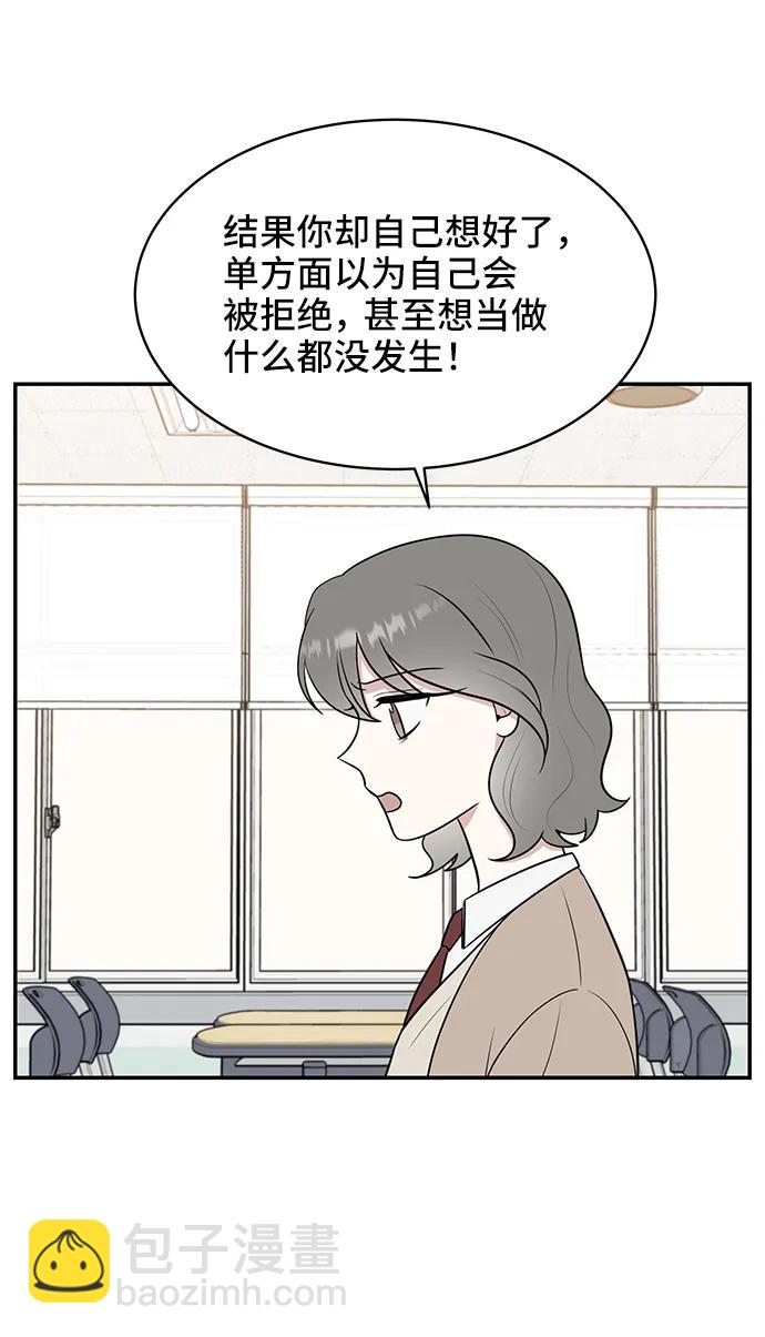 第68话22