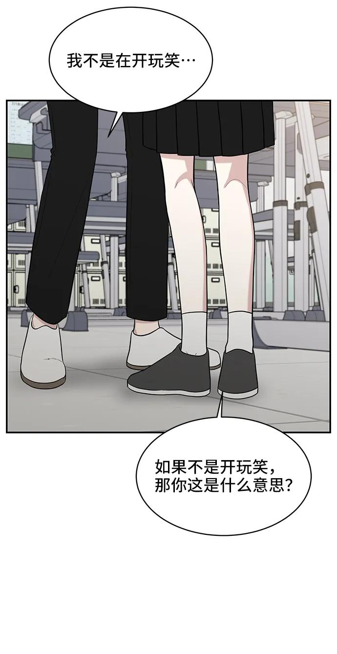 第68话3
