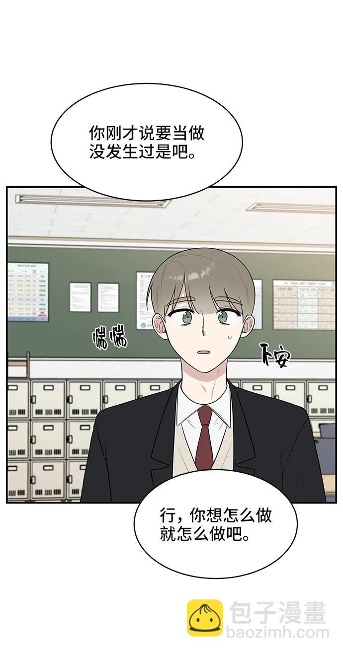 第68话32