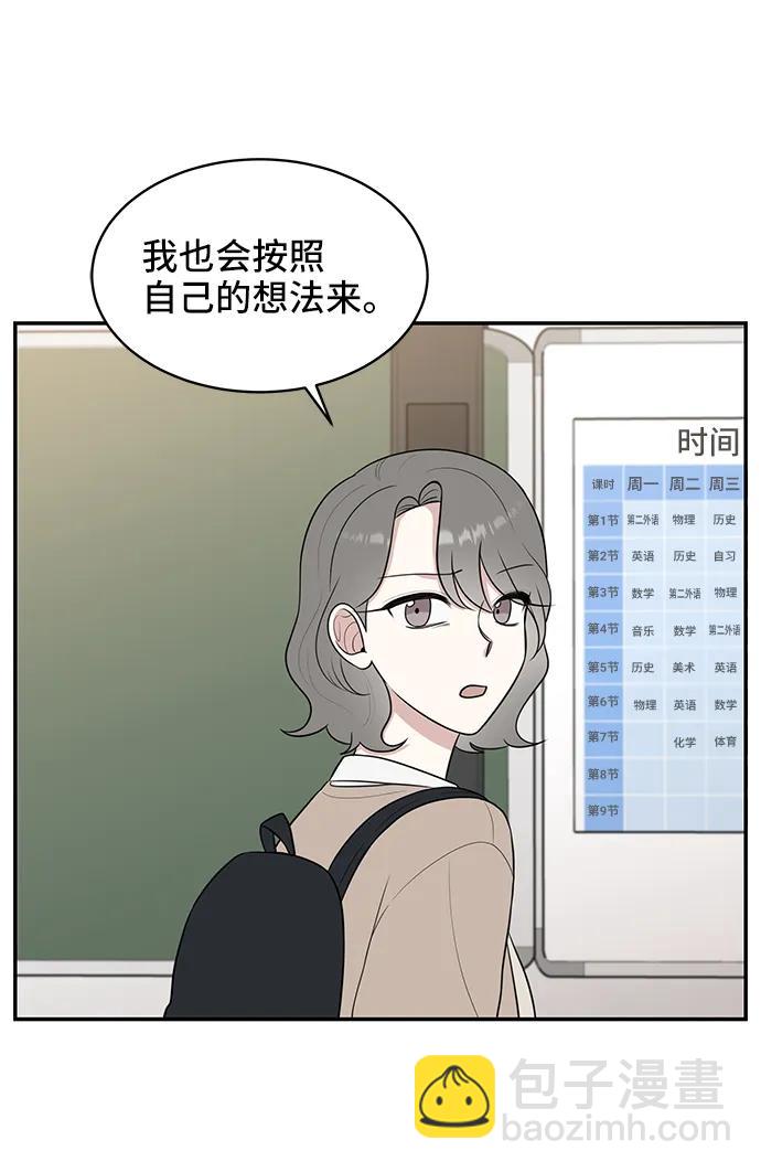 第68话33