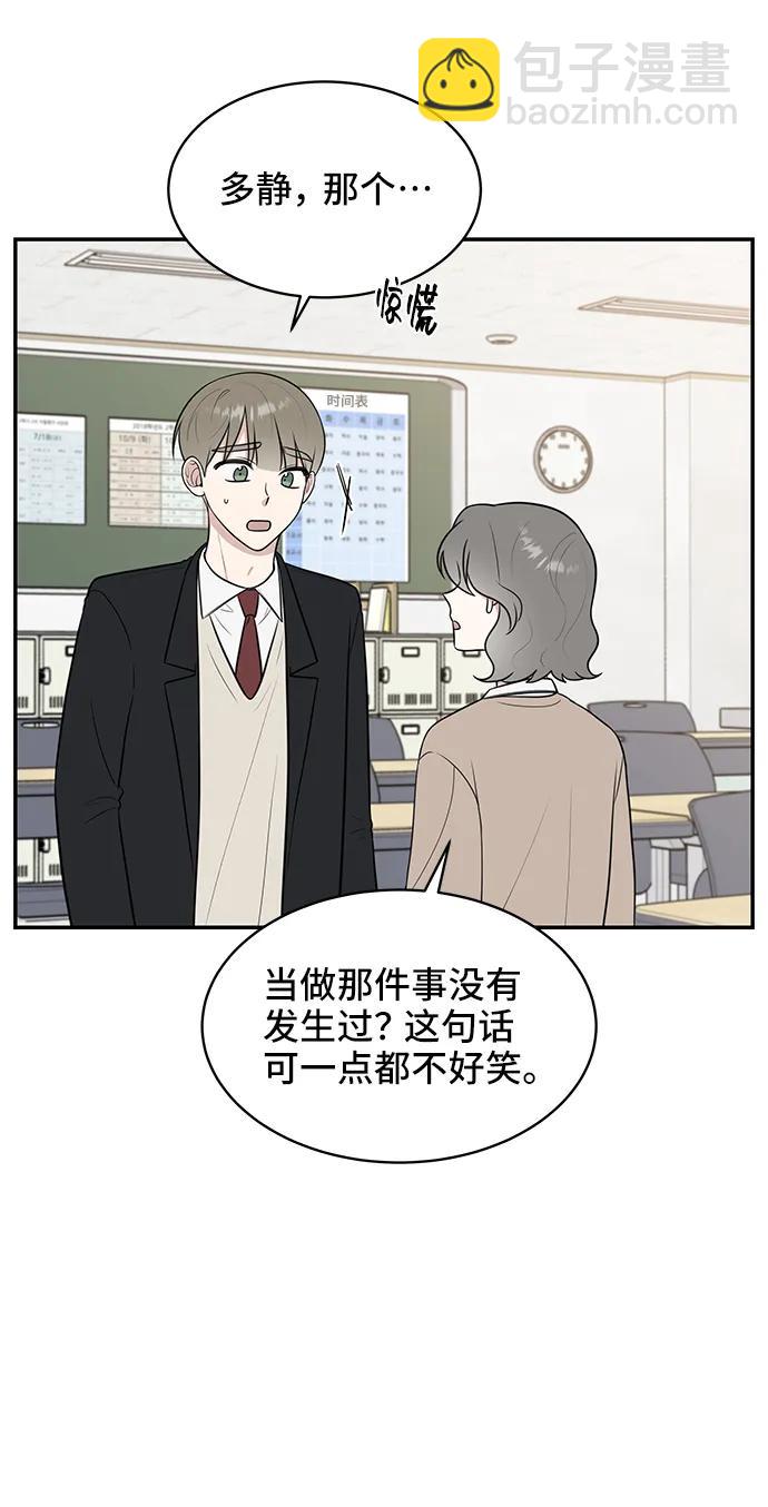 第68话4