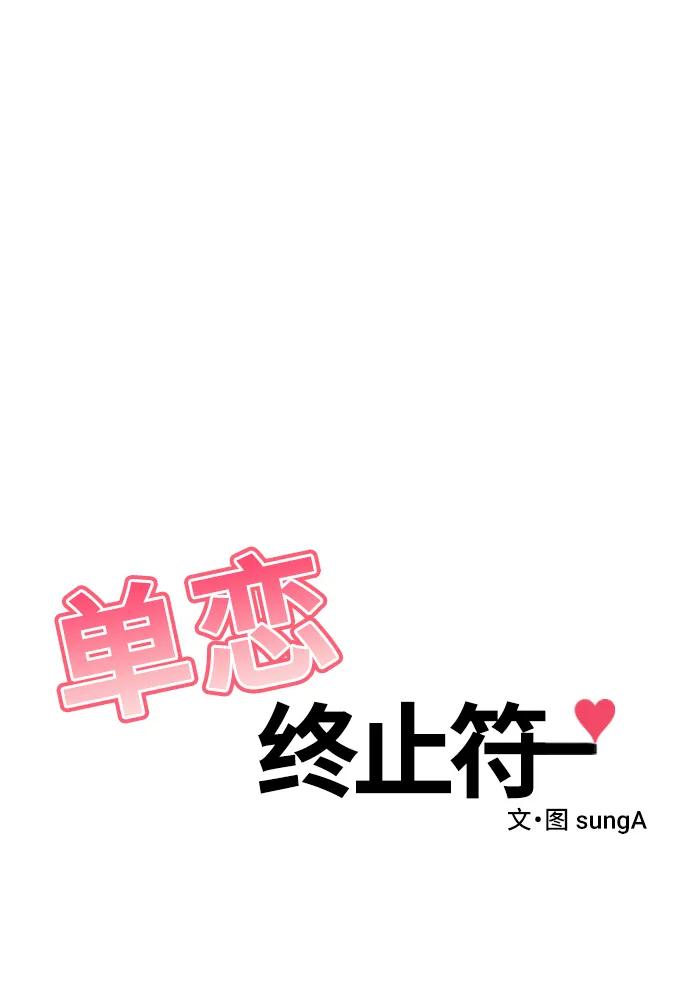 第68话40