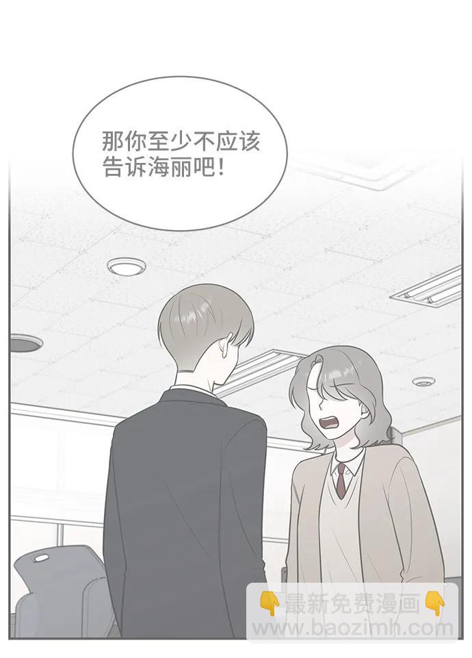 第68话55