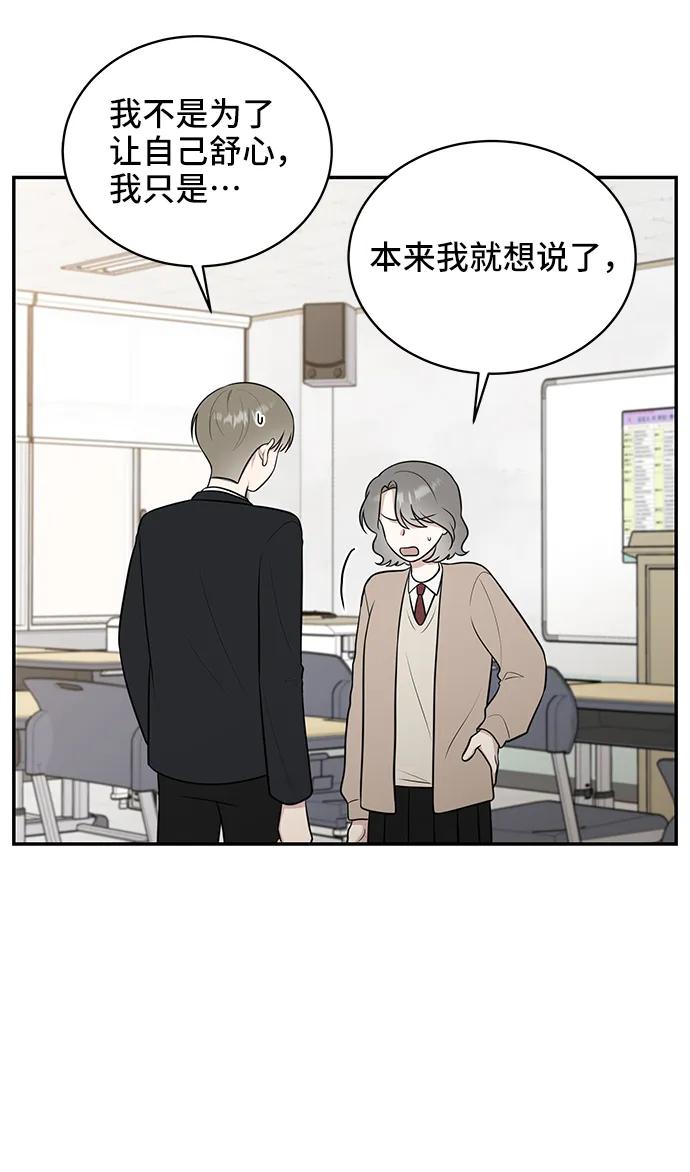 第68话6