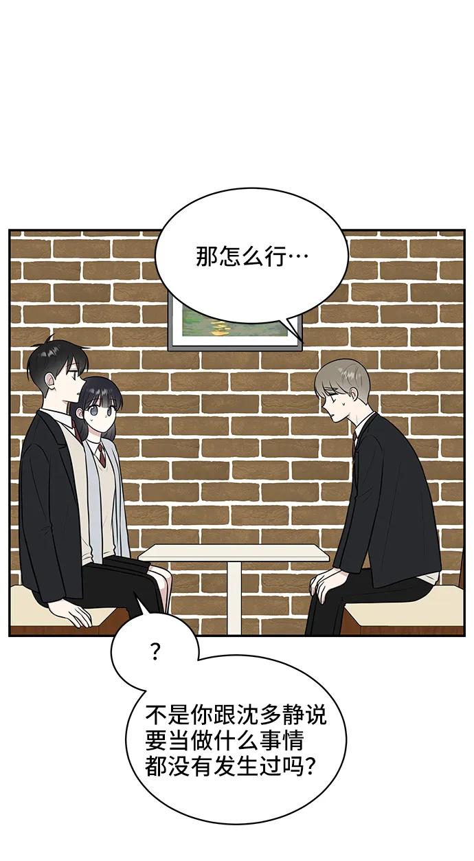 第68话78