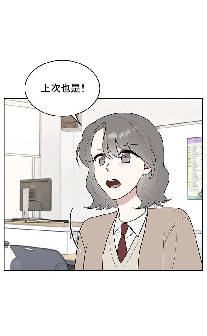 第68话8