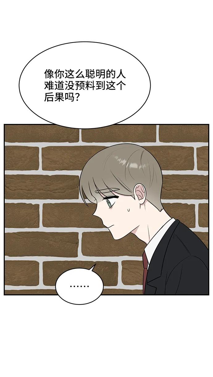 第68话81