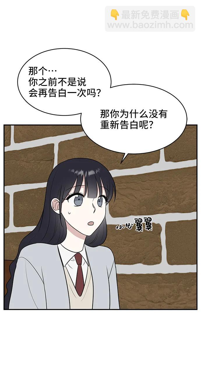 第68话83