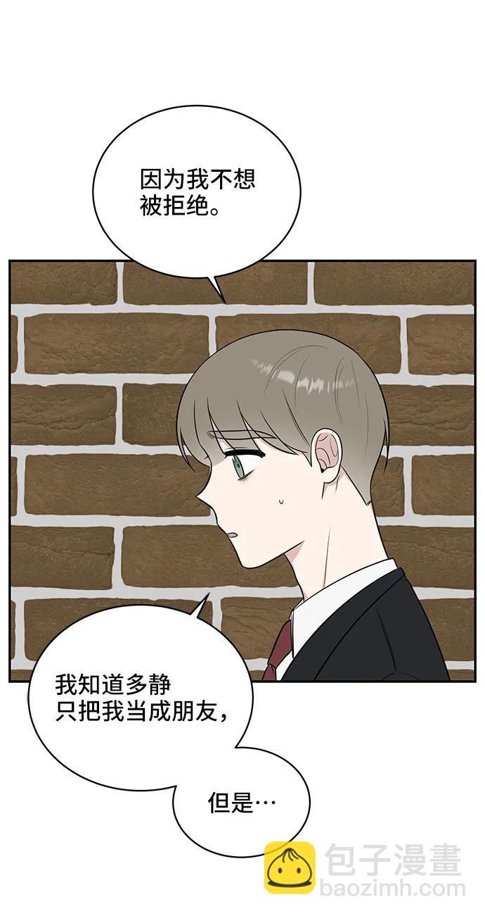 第68话84