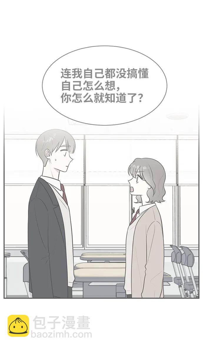 第68话85