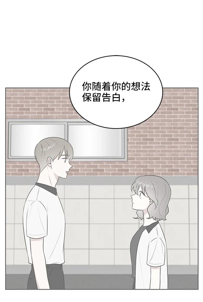 第68话9