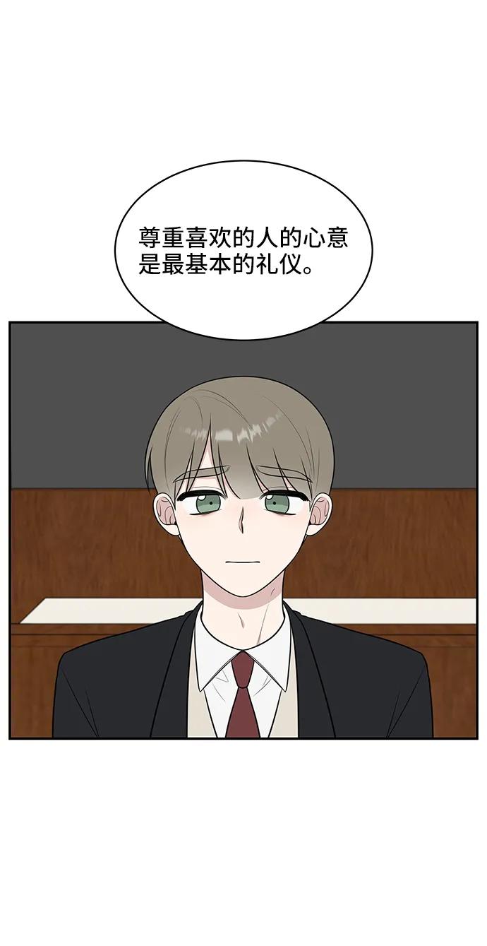第68话90