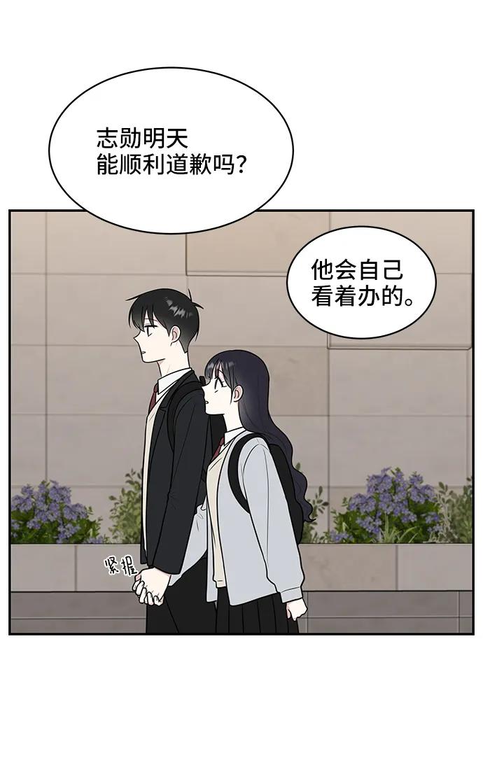 第69话11