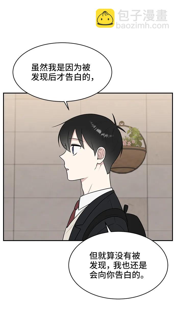 第69话16