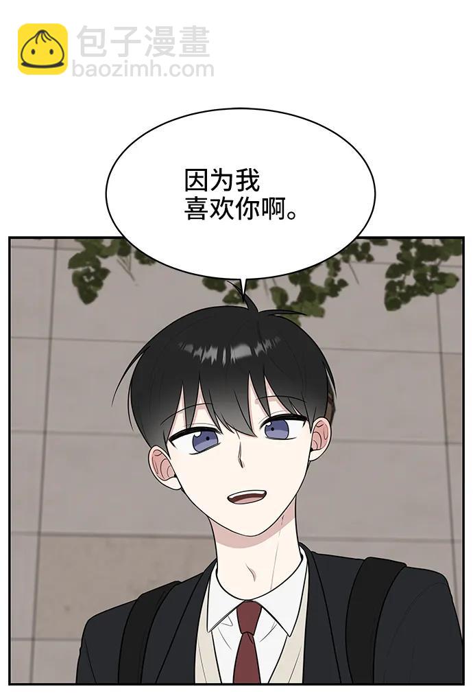 第69话19