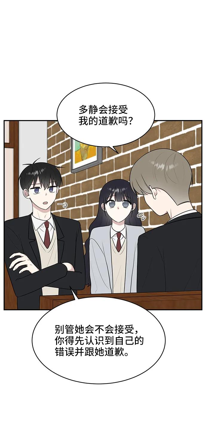第69话2