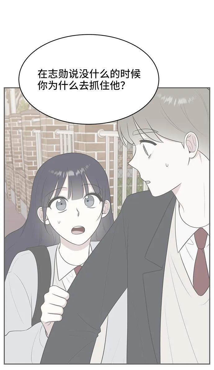 第69话24