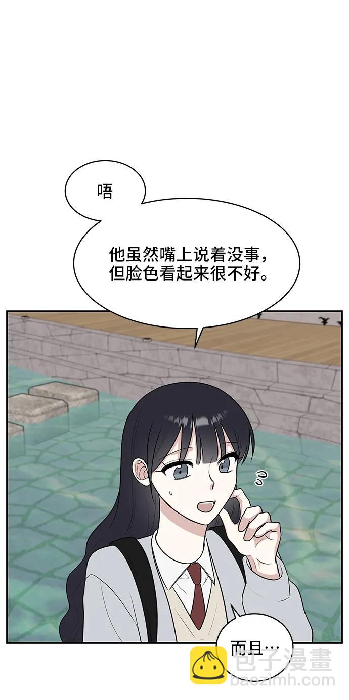 第69话25