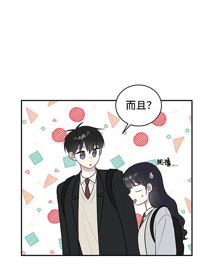 第69话26