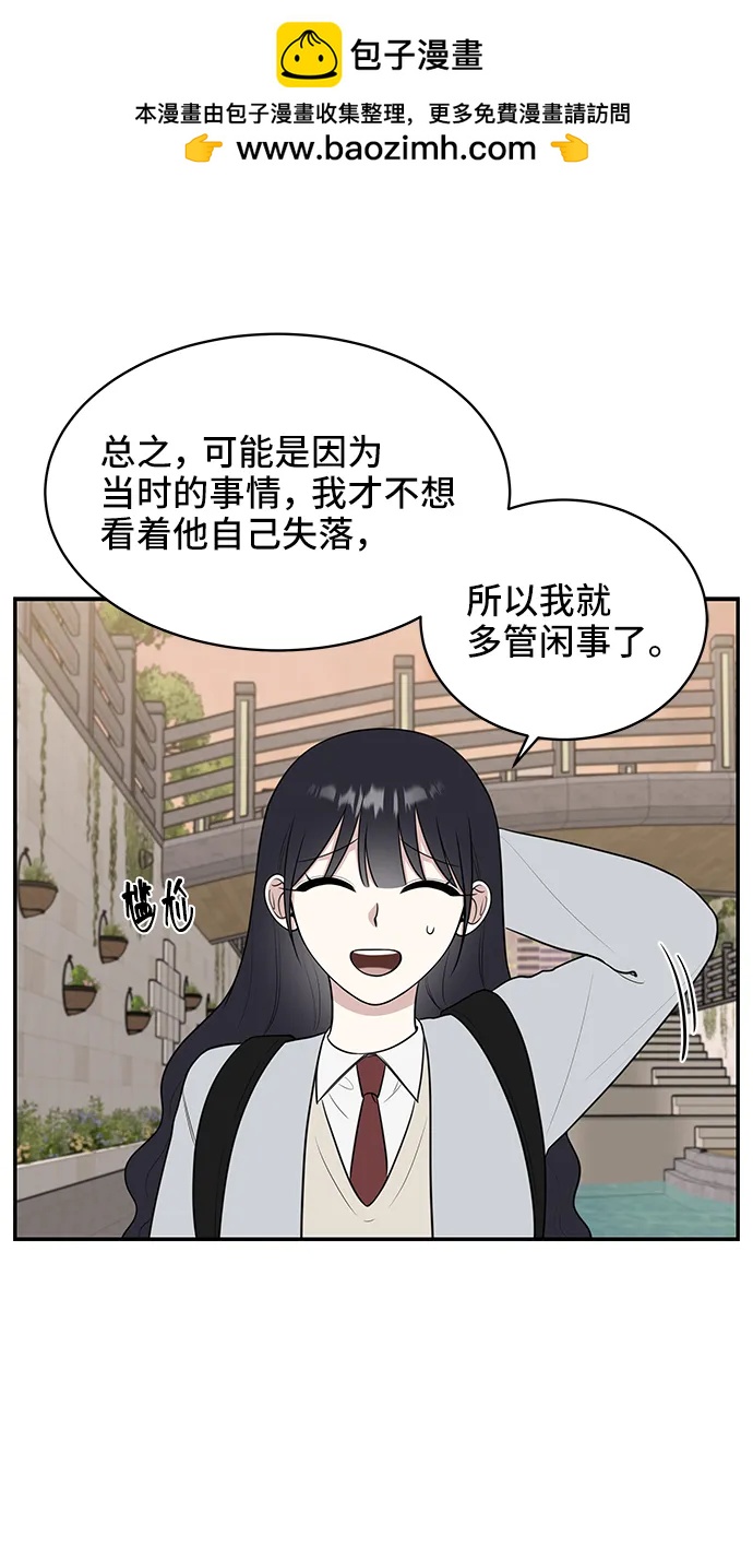 第69话29