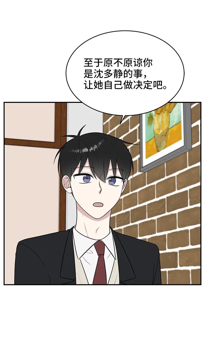 第69话3