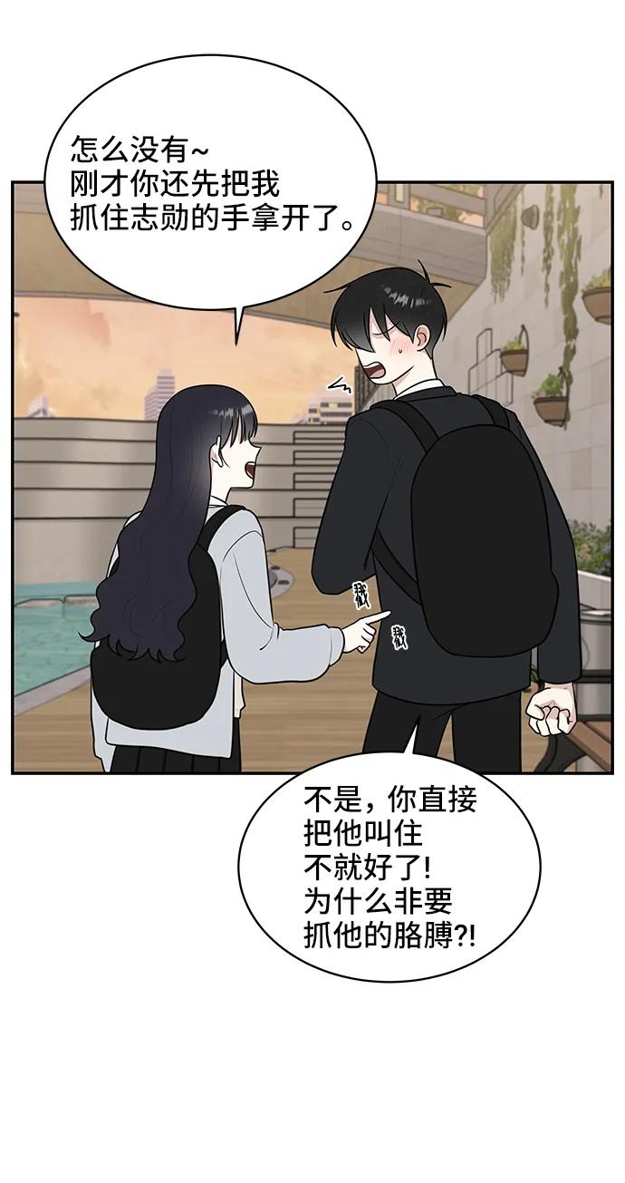 第69话32