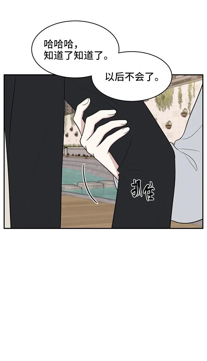 第69话33