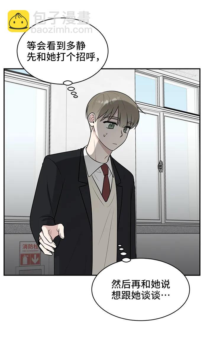 第69话40