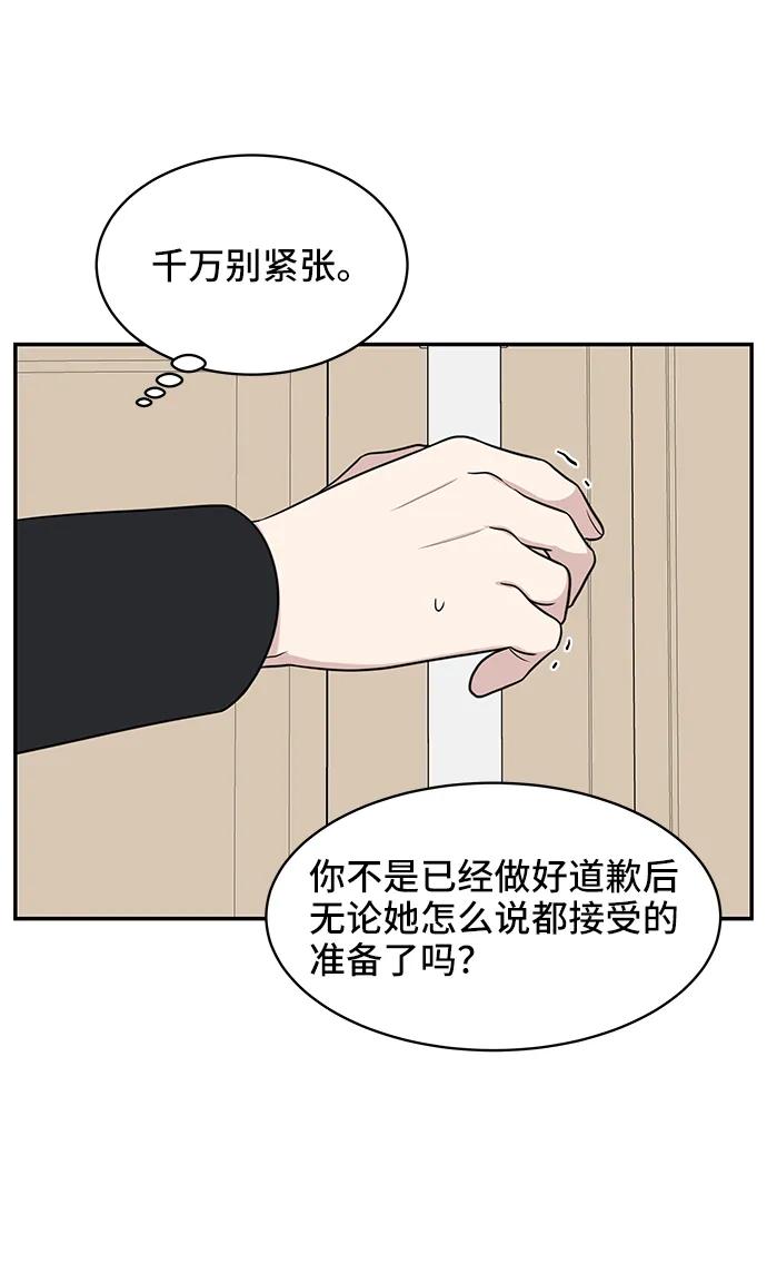 第69话41